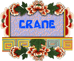 Crane (Title Plate)